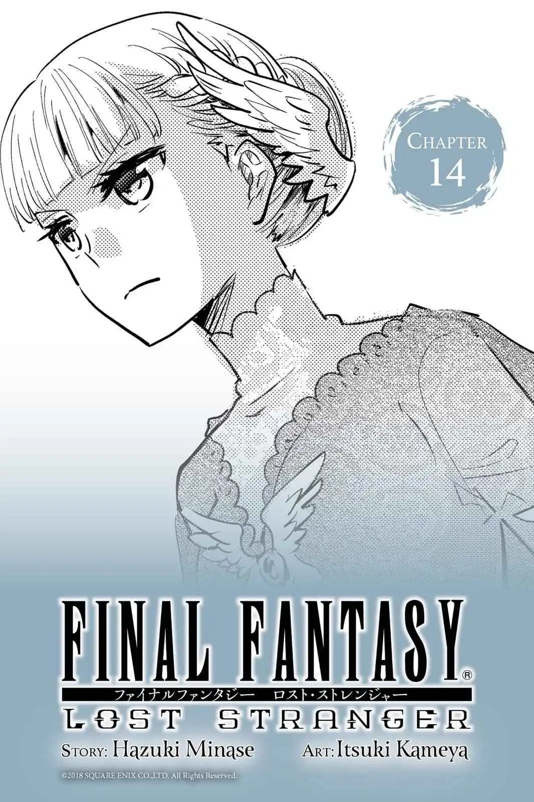 Final Fantasy: Lost Stranger Chapter 14 1